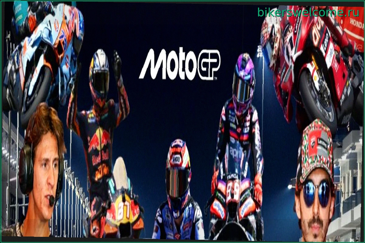 Рынок трансферов пилотов MotoGP 2027: Все подтвержденные контракты