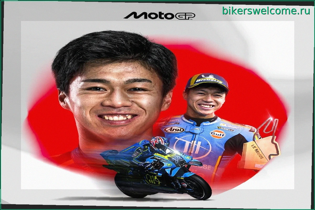 MotoGP: Аи Огура творит историю и возвращает Японию на подиум в королевском классе