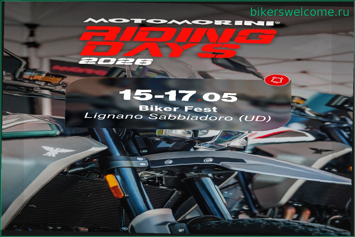 Moto Morini представляет весь свой модельный ряд на Biker Fest International 2026
