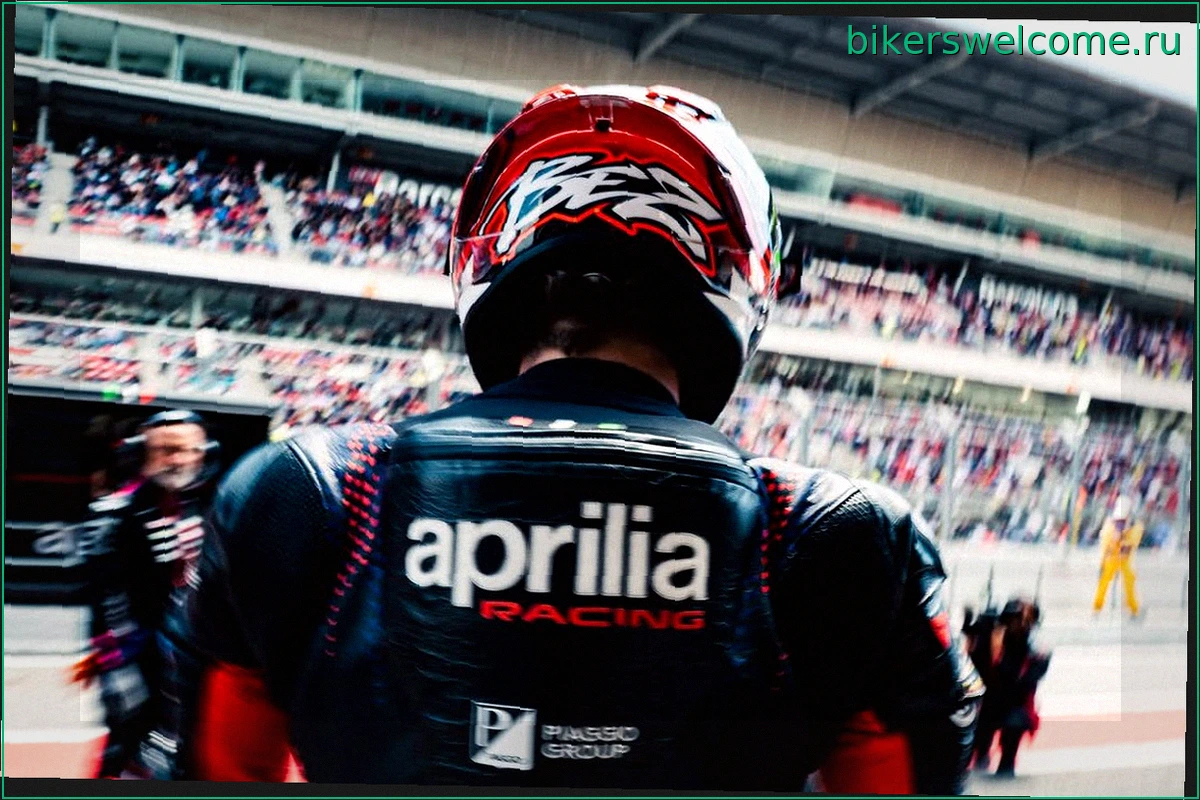 MotoGP: Aprilia Racing объявляет о новом официальном спонсоре с Гран-при Муджелло
